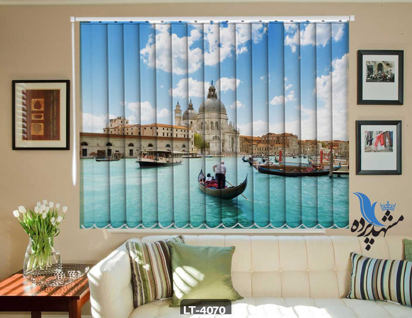 پرده لوردراپه تصویری ساحل LT4070