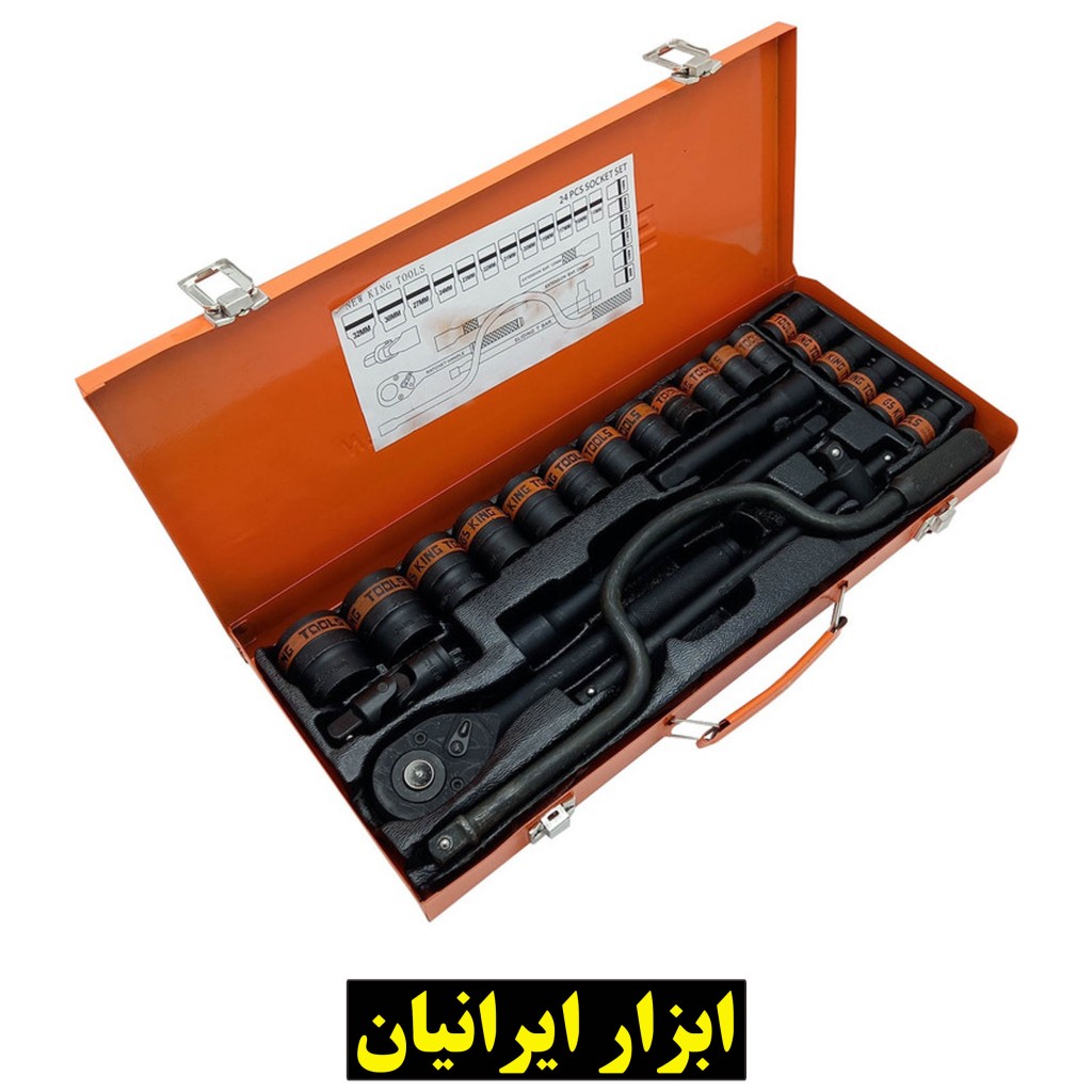 مجموعه 24 عددی آچار و سری بکس کینگ تولز