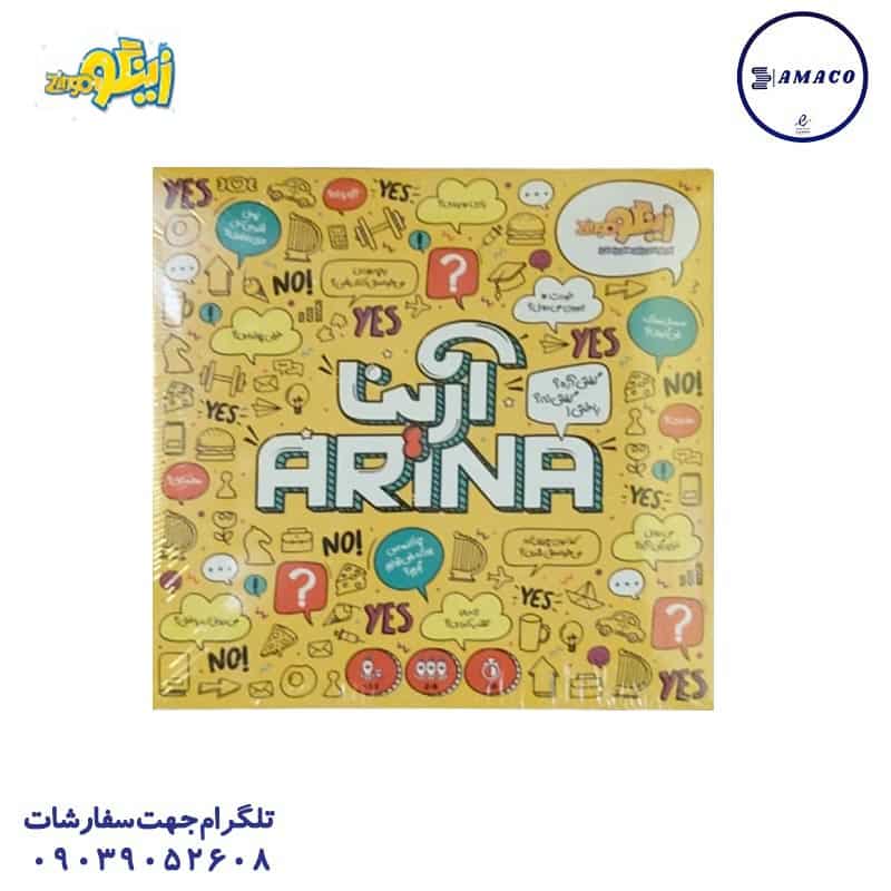 آرینا (ف) زینگو