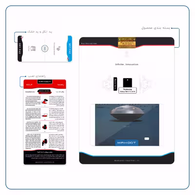 برچسب پوششی ماهوت مدل Hang Instrument مناسب برای تبلت سامسونگ Galaxy Tab 4 7.0 2014 T230