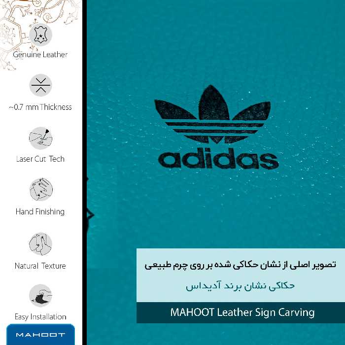 برچسب پوششی ماهوت مدل BL-DDS مناسب برای گوشی موبایل سامسونگ Galaxy S3 Neo