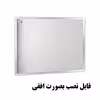 آینه دلفین مدل N-T-6045