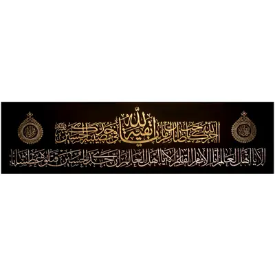 پرچم طرح آجرک الله یا صاحب الزمان یا بقیه الله فی مصیبت جدک الحسین کد ۱۵
