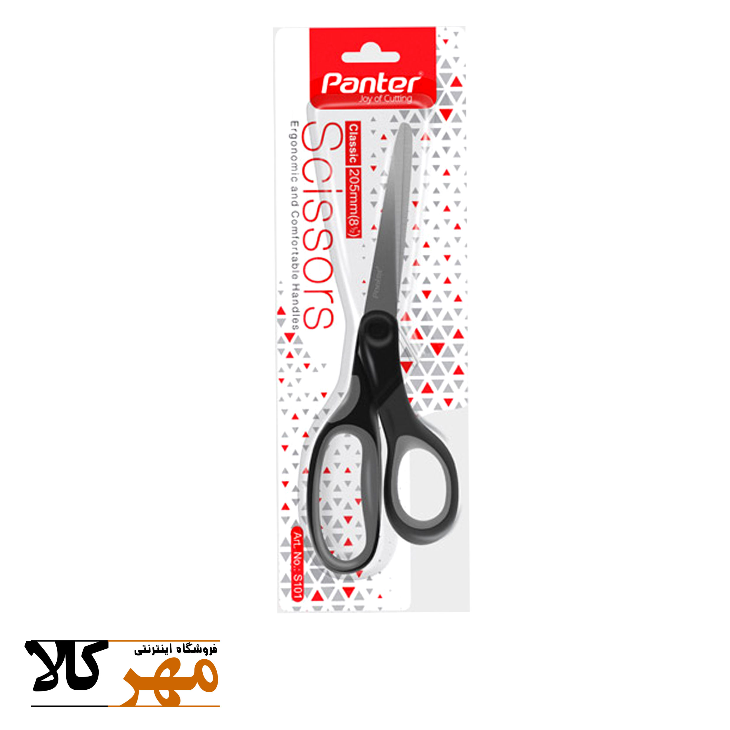 قیچی کلاسیک بزرگ PANTER