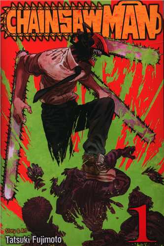 کتاب مانگا مرد اره ای Chainsaw Man 1 اثر Tatsuki Fujimoto