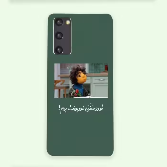 کاور گارد قاب مناسب برای گوشی سامسونگ S20fe – کد2100