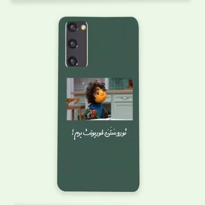 کاور گارد قاب مناسب برای گوشی سامسونگ S20fe – کد2100