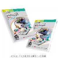 کتاب زیست شناسی جامع موج آزمون نشر الگو جلد دوم