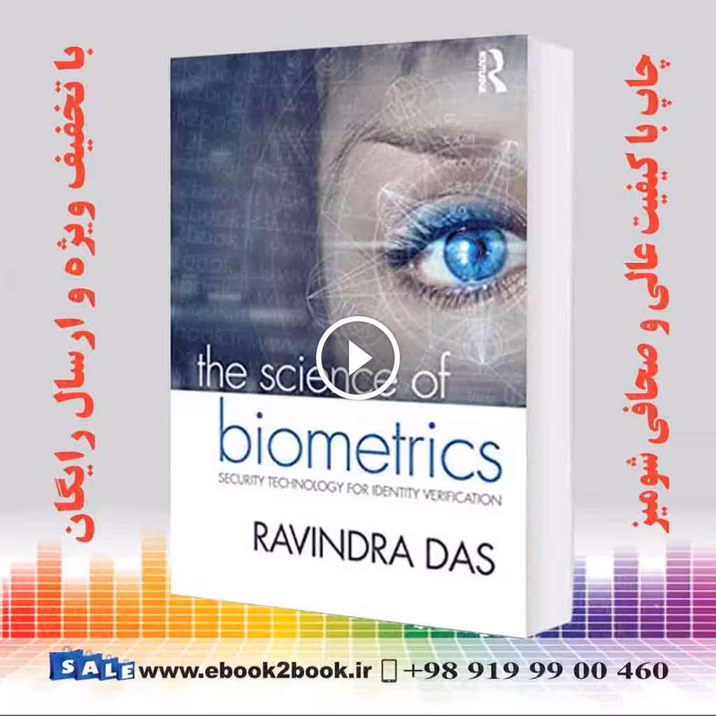 The Science of Biometrics