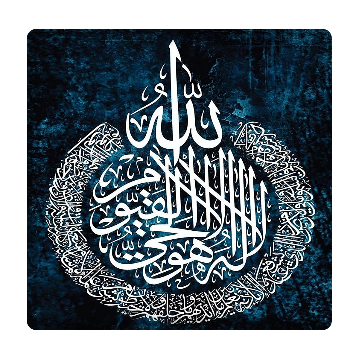 کاشی مدل آیة الکرسی km10 کد 559