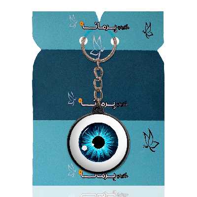 جاکلیدی پرمانه طرح چشم کد pmj.47