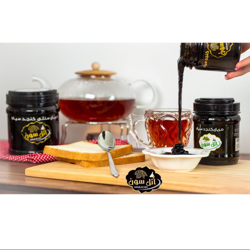 مربای کنجد سیاه 460 گرمی