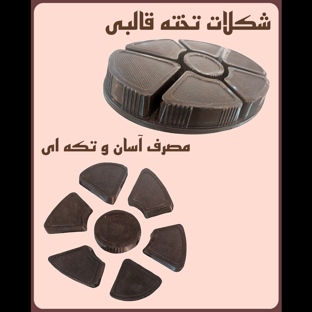 شکلات تخته ای شیری یک کیلویی دویار  مخصوص بنماری و روکش کیک جهت مصارف خانگی، قنادی،  کافه و...