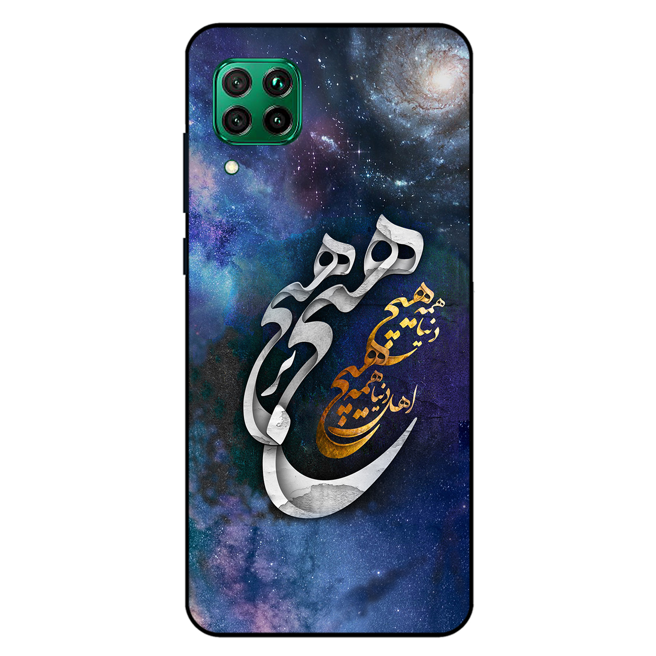 کاور مگافون کد 7702 مناسب برای گوشی موبایل سامسونگ A12