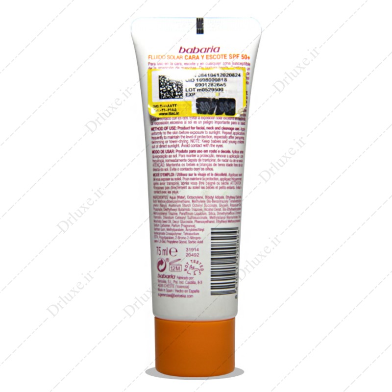قیمت و خرید ضد آفتاب فلوئید Spf 50 ضد جوش و ضد چروک باباریا 75 میلی لیتر- دکترلوکس