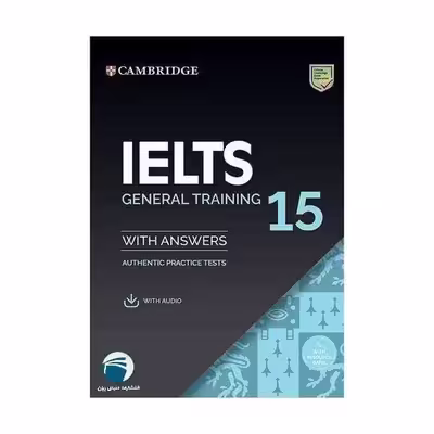 کتاب IELTS Cambridge 15 General اثر جمعی از نویسندگان انتشارات دنیای زبان
