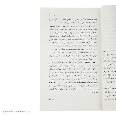 کتاب پی گیر اخبار نباشید اثر رولف دوبلی نشر چشمه