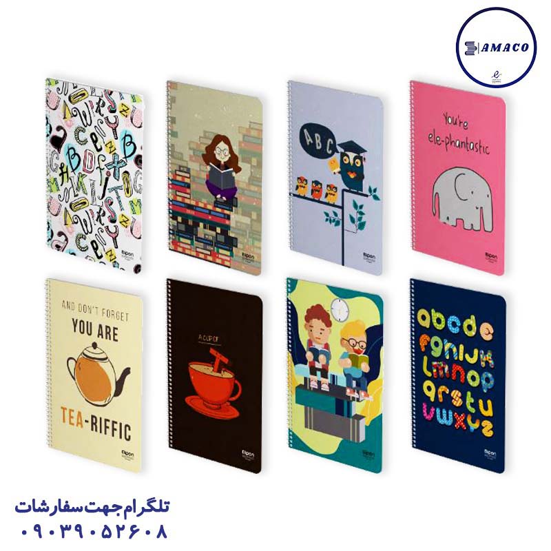 دفتر 60 دو خط فنری 259 (72) الیپون