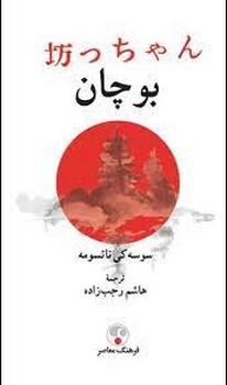 بوچان | مرکز فرهنگی آبی