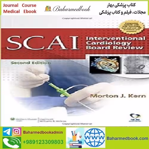 SCAI Interventional Cardiology Board Review TRUE PDF price 1€ - کتاب پزشکی بهار