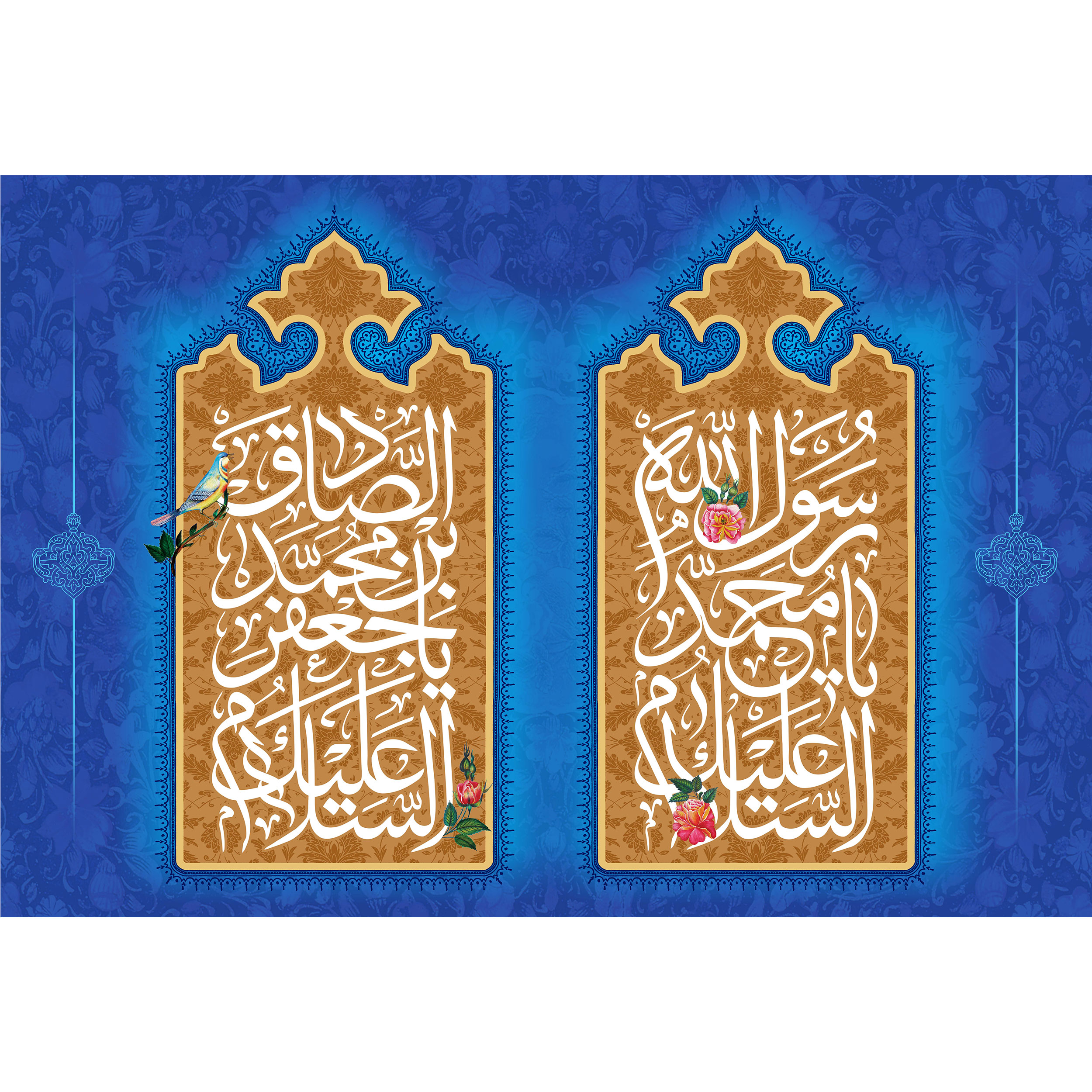 تابلو شاسی مدل سلام علیک یا محمد رسول الله و سلام علیک یا جعفر بن محمد صادق T4023