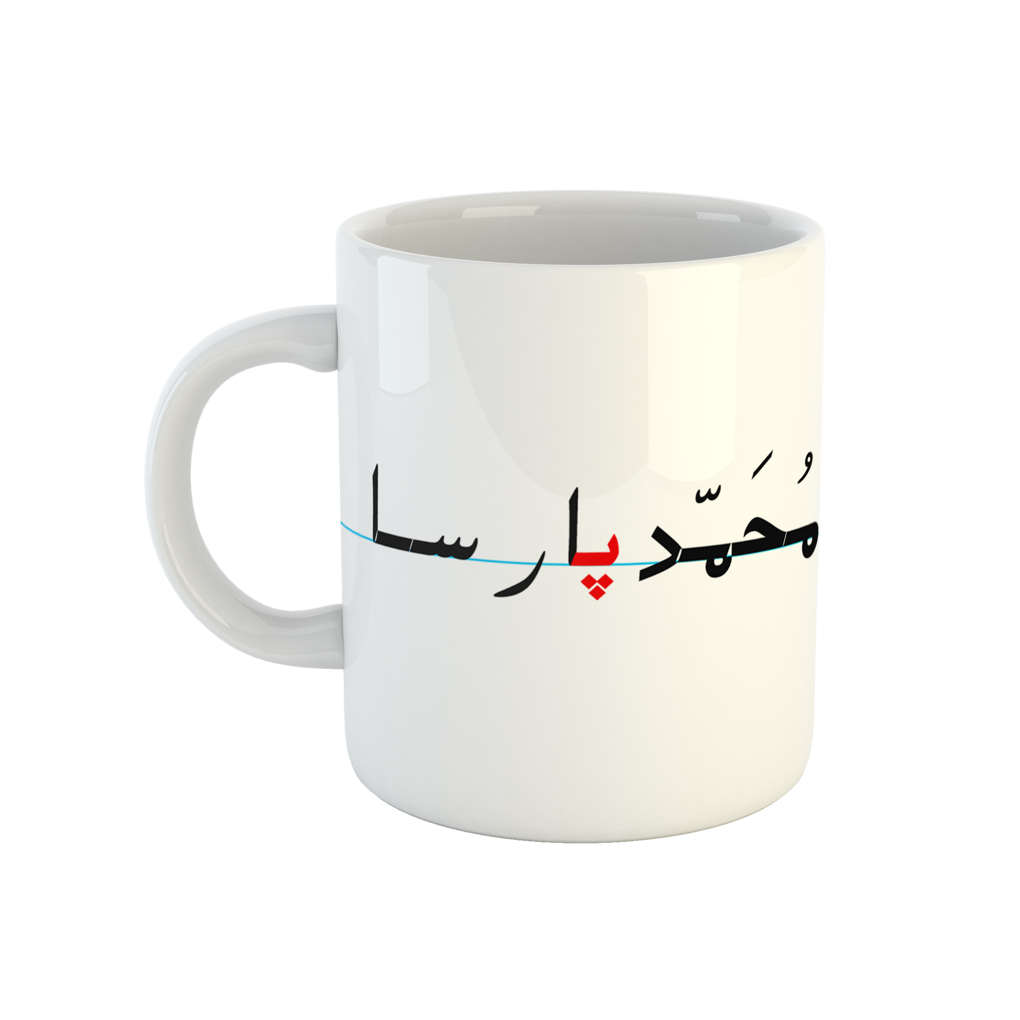 ماگ طرح محمدپارسا مدل دبستان