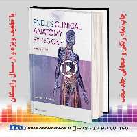 Snell’s Clinical Anatomy by Regions 10th Edition