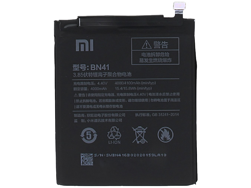 باتری موبایل اورجینال شیائومی مدل BN41 با ظرفیت 4000mAh مناسب برای گوشی موبایل Xiaomi Redmi Note 4