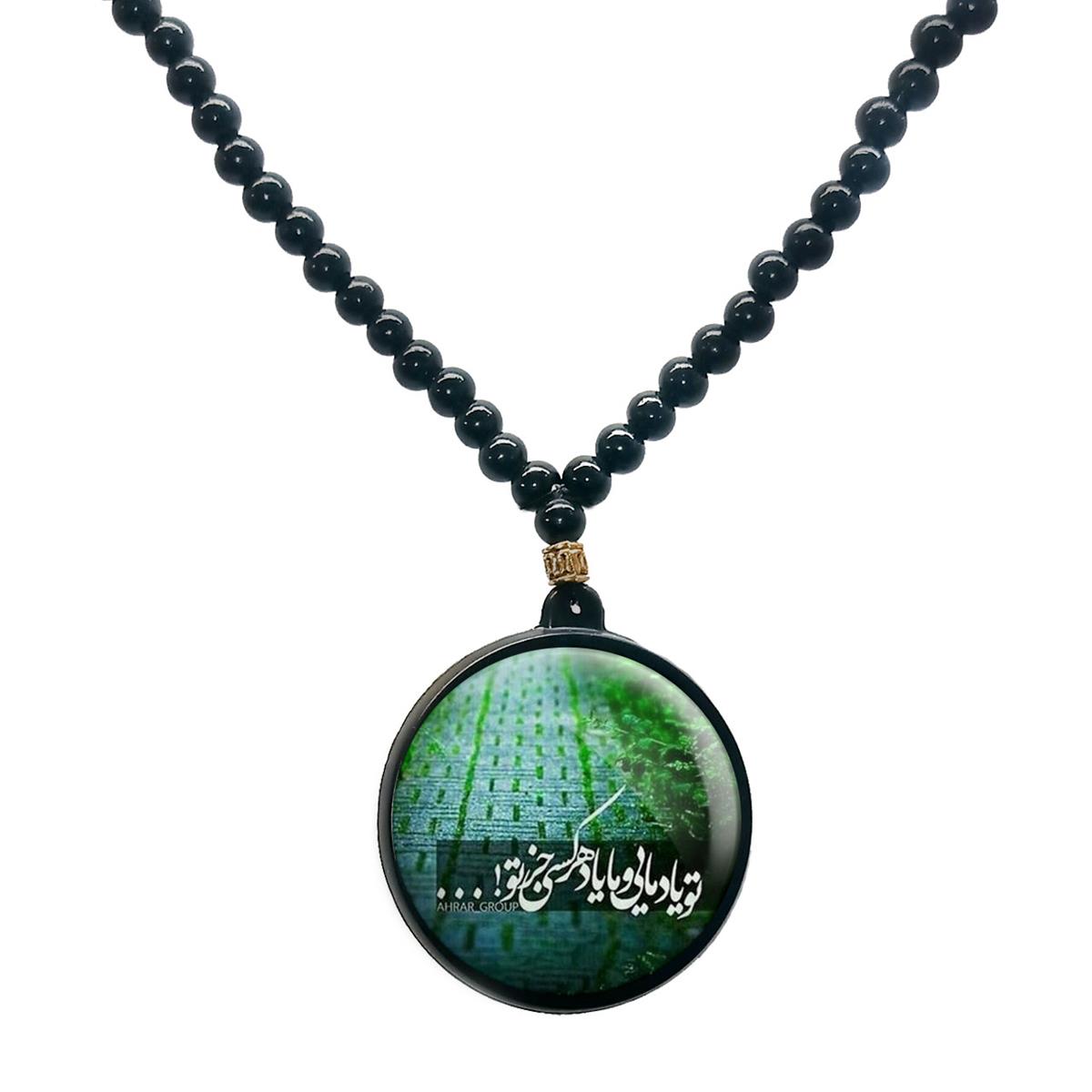 گردنبند پرمانه طرح امام زمان کد pmd.24147 مدل دو طرفه