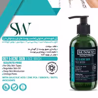 سان وی ژل شستشو صورت مناسب پوست چرب جوشدار  فاقد سولفات  SUNWAY OILY AND ACNE SKIN FACE WASH SULFATE FREE 