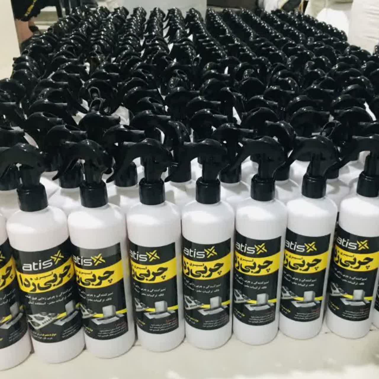 اسپری چربی زدا عمده