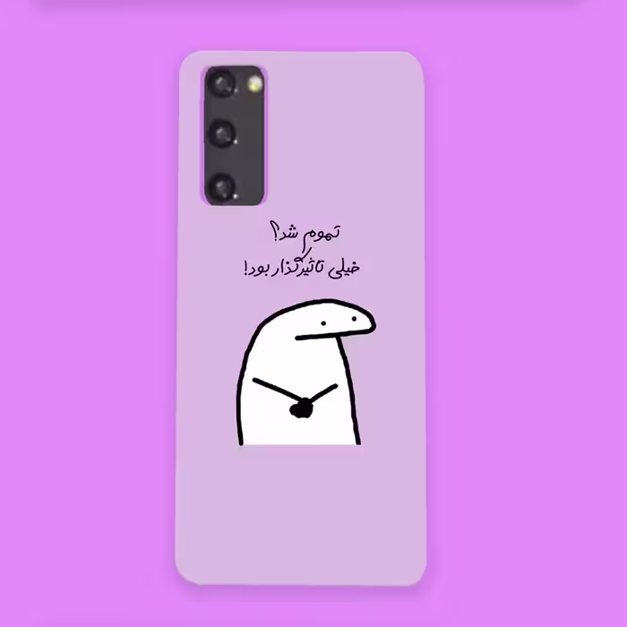کاورد گارد قاب مناسب برای گوشی موبایل سامسونگ S20fe -کد1877