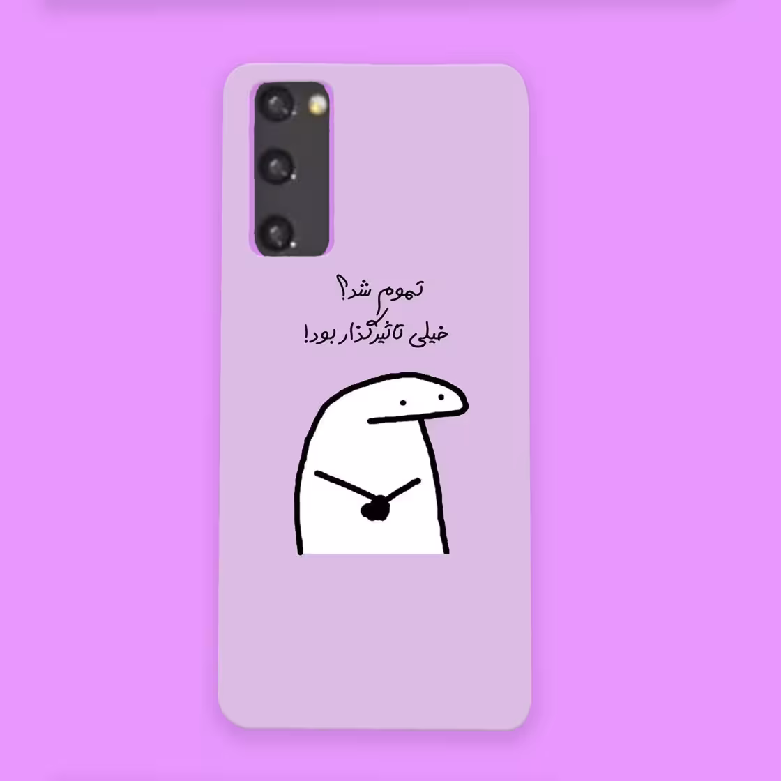کاورد گارد قاب مناسب برای گوشی موبایل سامسونگ S20fe -کد1877