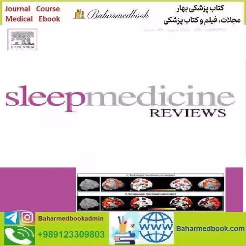 Sleep Medicine Reviews Volume 55 to 60 2021 TRUE PDF price 5€ - کتاب پزشکی بهار