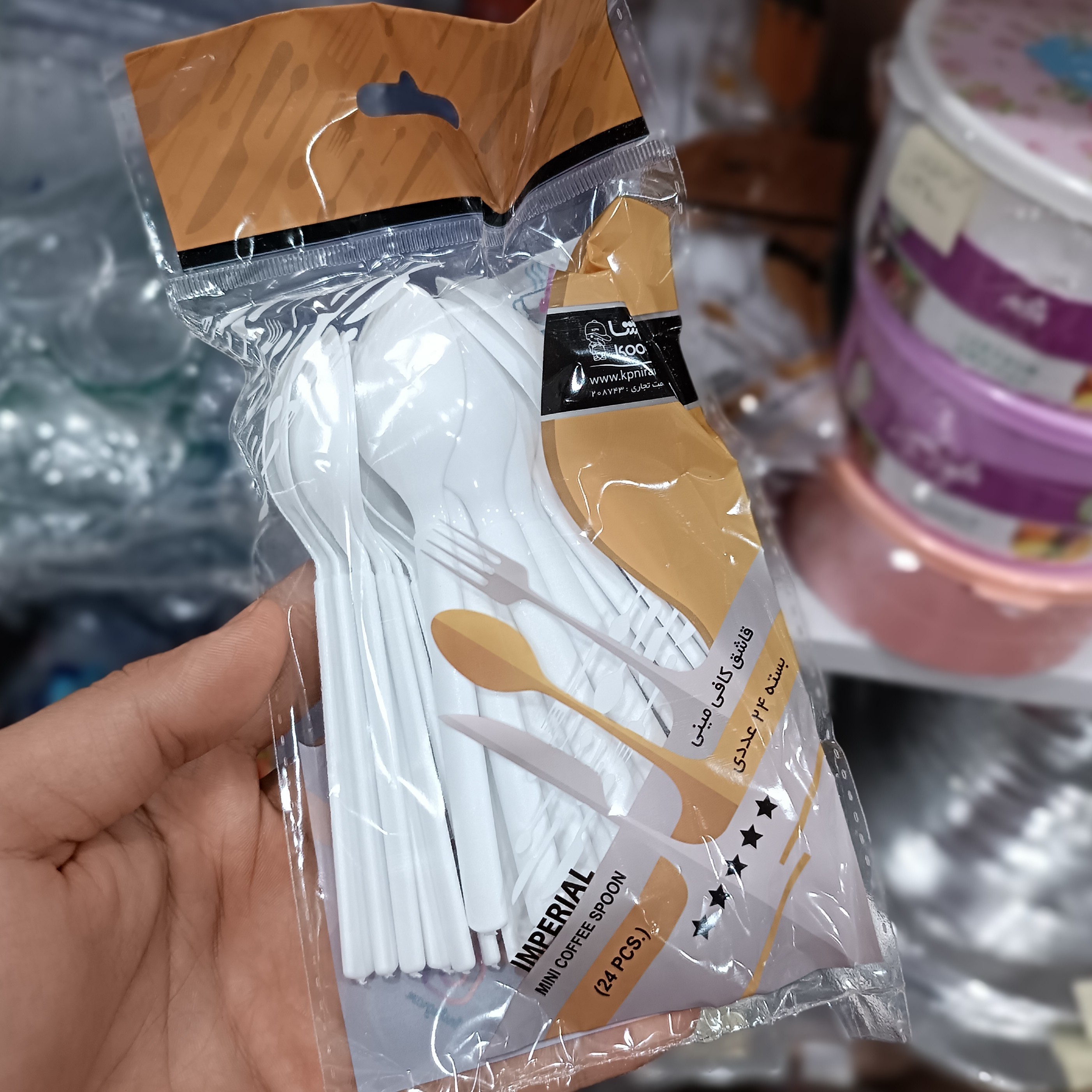 قاشق کافی امپریال 24 عددی