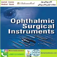 Ophthalmic Surgical Instruments 2018 TRUE PDF price 1€ - کتاب پزشکی بهار