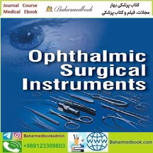 Ophthalmic Surgical Instruments 2018 TRUE PDF price 1€ - کتاب پزشکی بهار