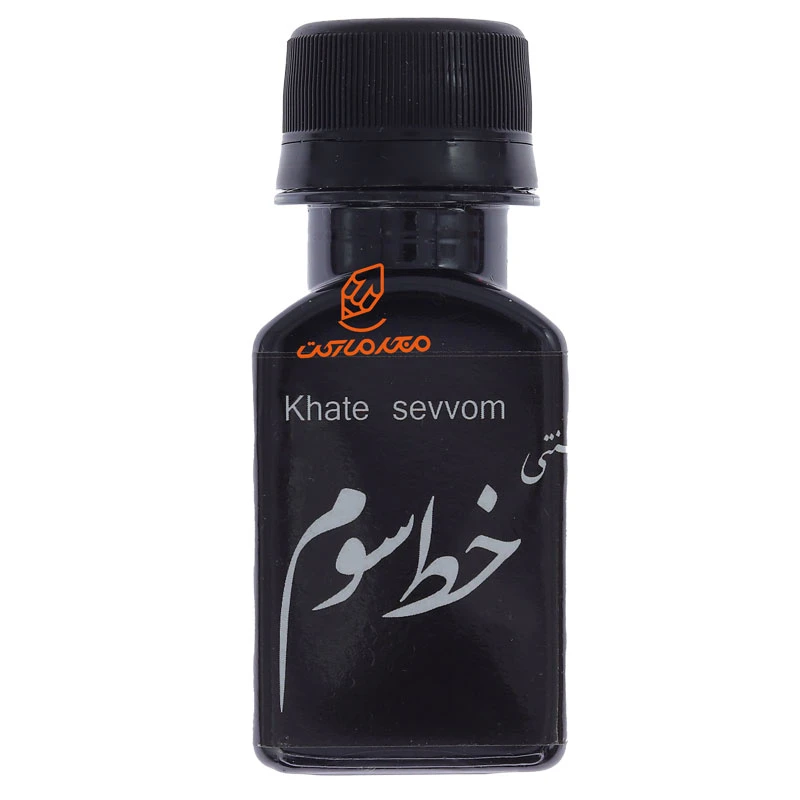 مرکب خوشنویسی مشکی خط سوم امیران