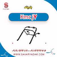 باربند KMC J7