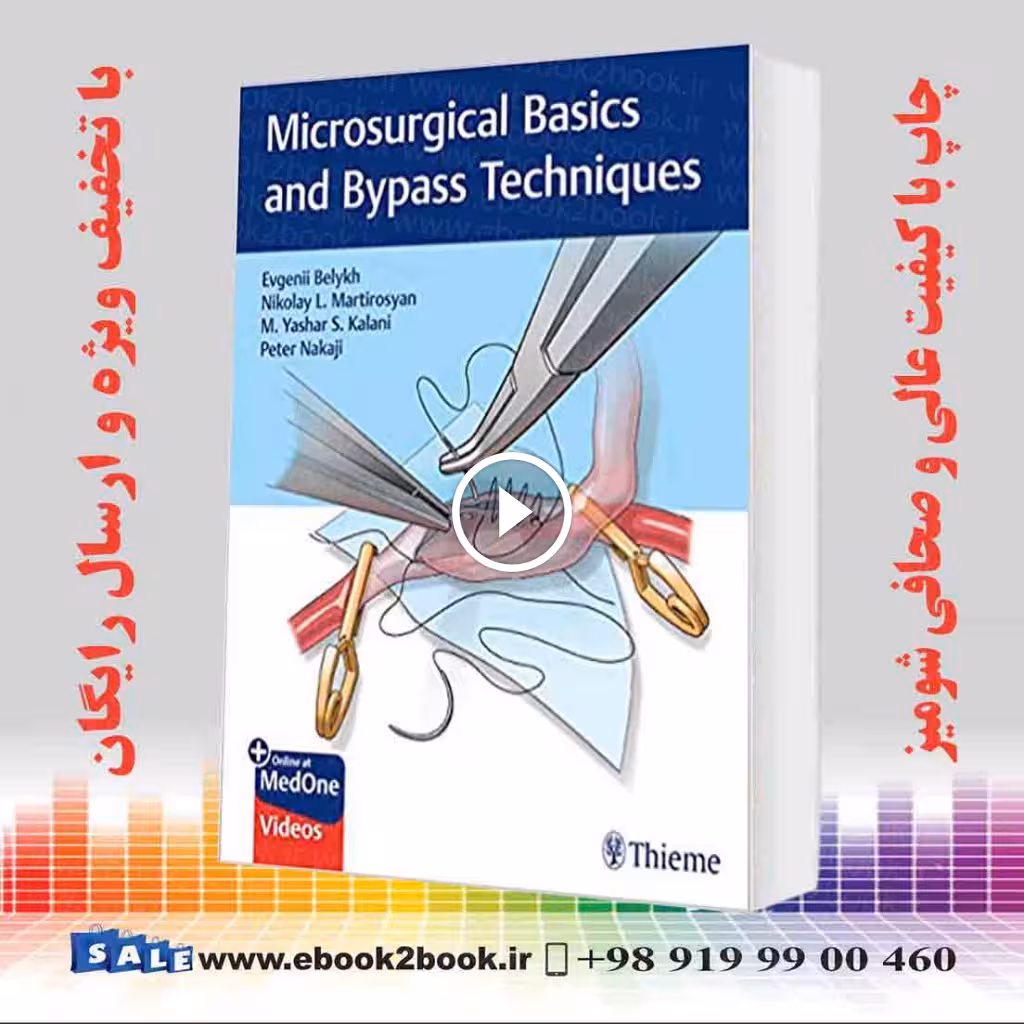 Microsurgical Basics and Bypass Techniques
