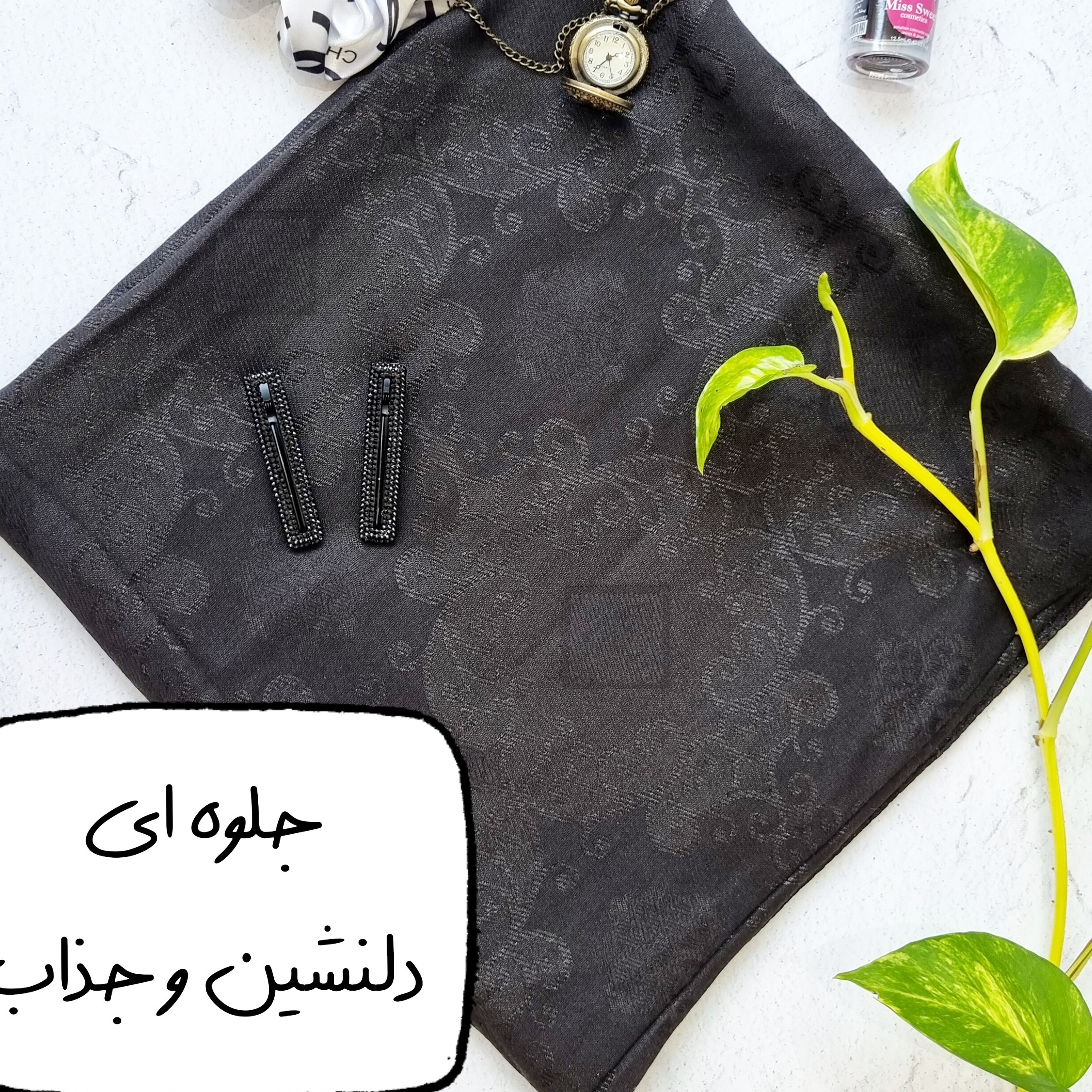 روسری مشکی طرح دار مجلسی شیک قواره بزرگ 120 بدون سر خوردن