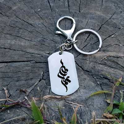 جاکلیدی ترمه ۱ مدل عمران کد Sam 1861