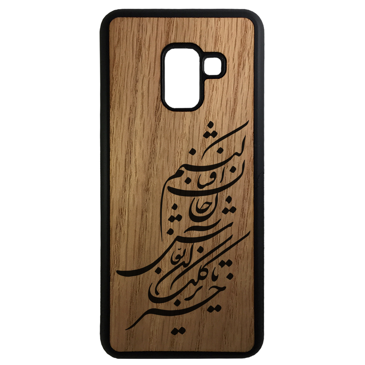 کاور مدل N1013 مناسب برای گوشی موبایل سامسونگ Galaxy A8