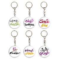 جاکلیدی خندالو طرح تایپو گرافی کد 39A مجموعه 6 عددی