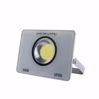 پرژکتور 50 وات COB صباترانس مدل Ipad