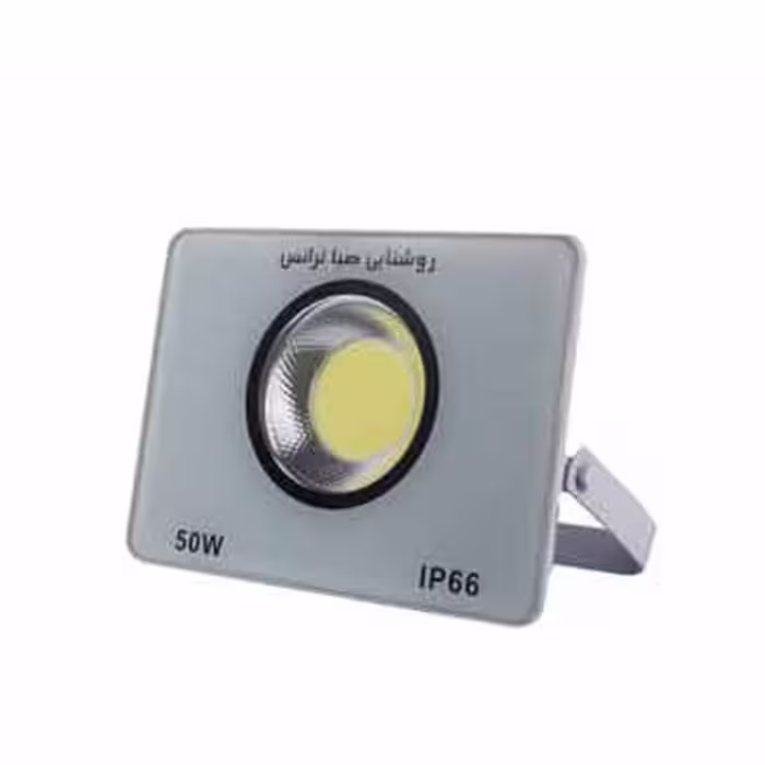 پرژکتور 50 وات COB صباترانس مدل Ipad