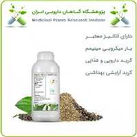 روغن فلفل سیاه