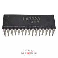 آی سی LA7323