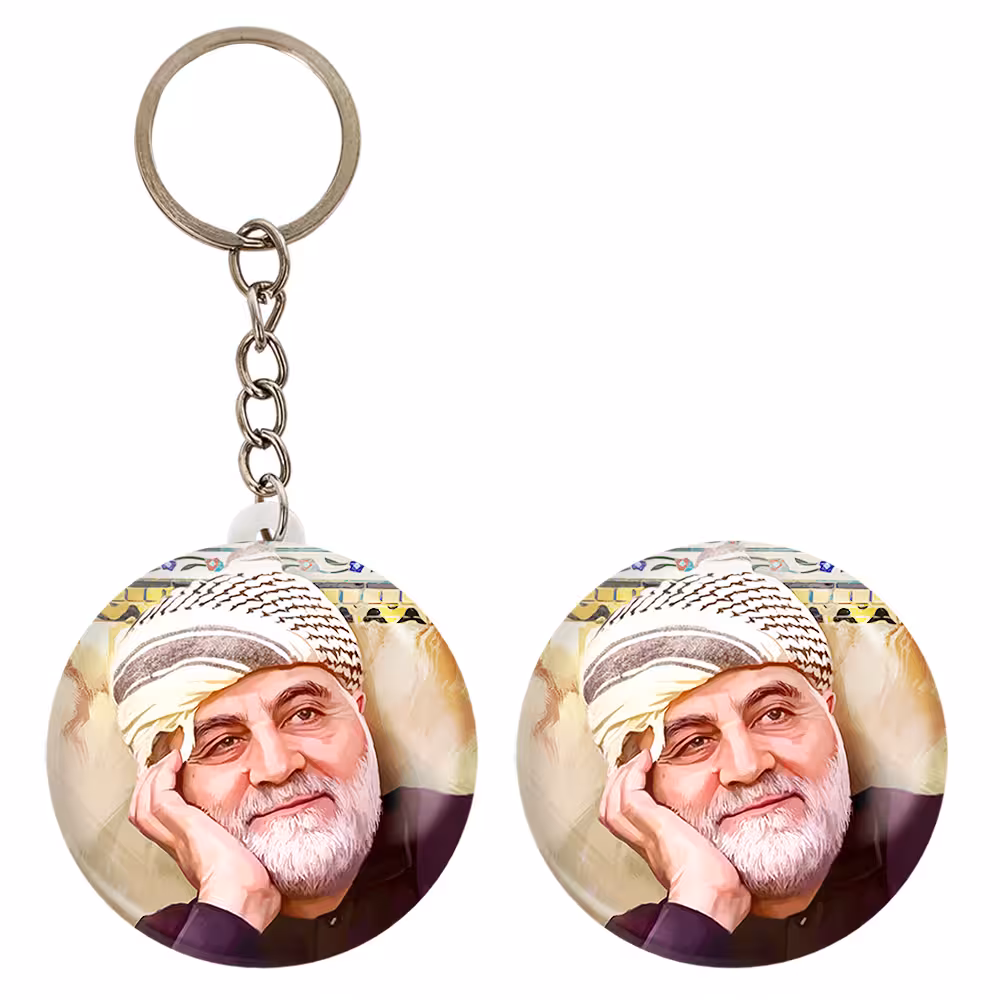 پیکسل خندالو مدل سردار قاسم سلیمانی کد 12598 به همراه جاکلیدی