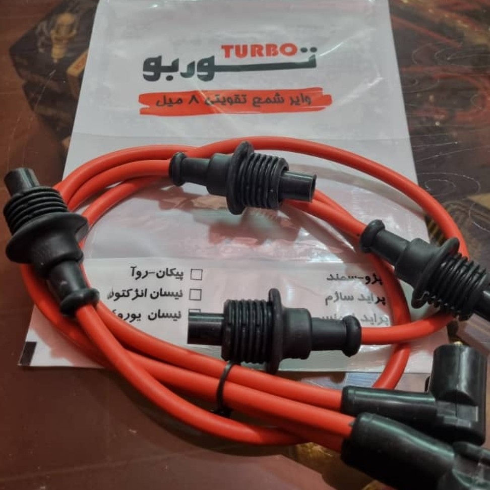 وایر شمع تقویتی توربو 8میل
